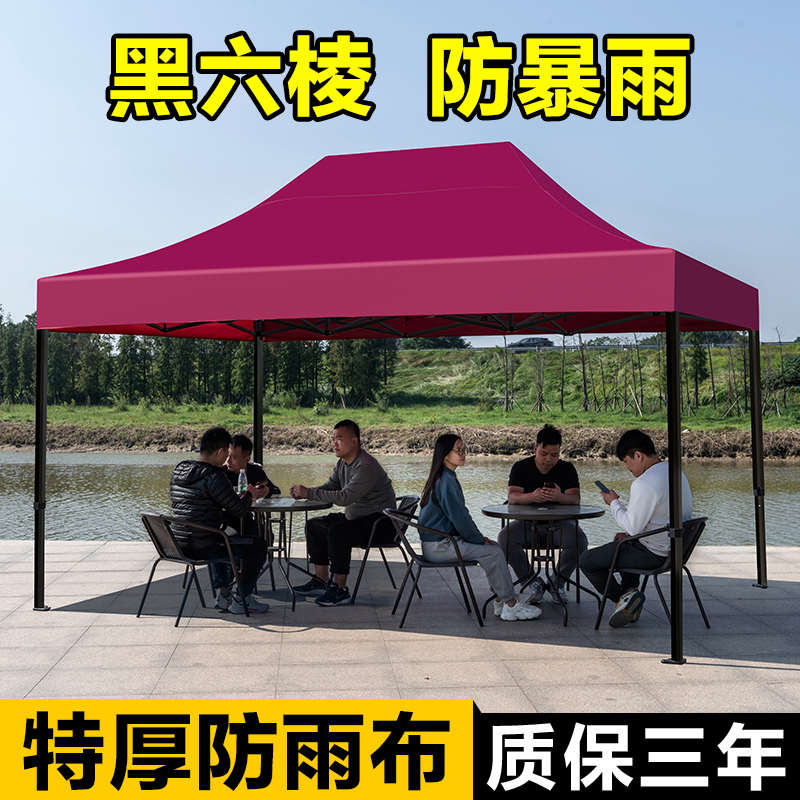 四脚帐篷太阳大伞户外摆摊用防雨四角雨棚折叠伸缩广告棚子遮阳棚