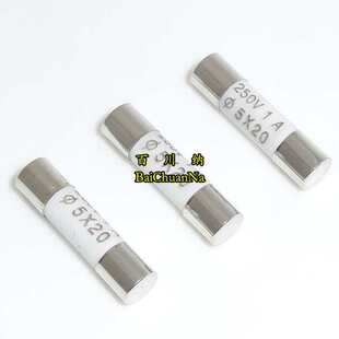 正浩RO54熔断器 10A R054陶瓷保险丝管 250V 10A 5X20mm 100个/盒