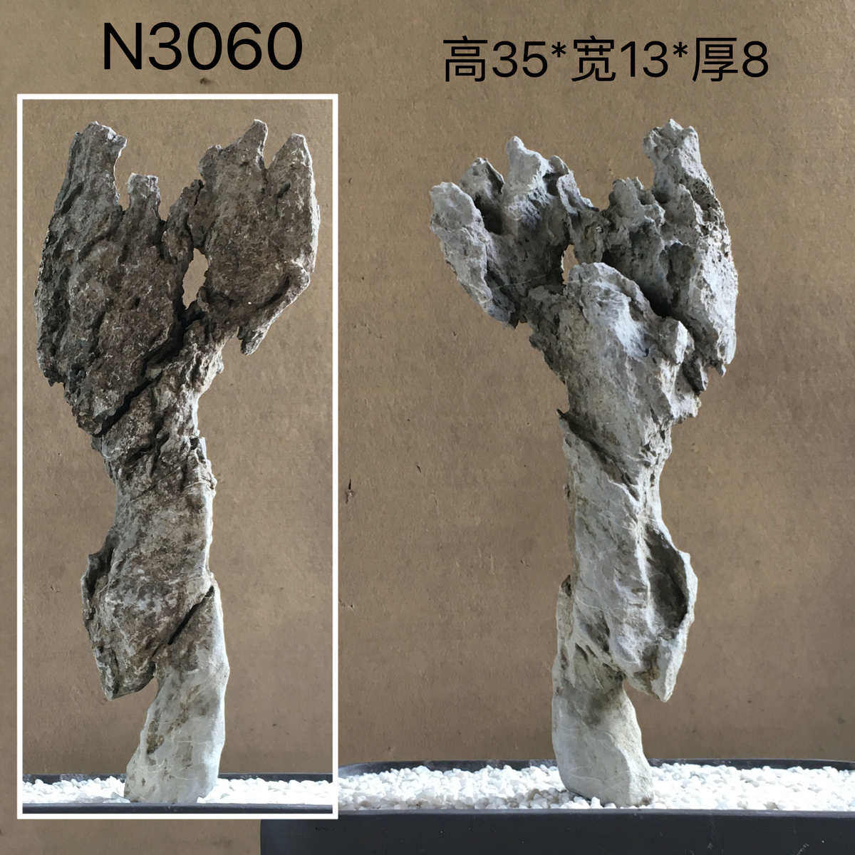 配盆景景英德石供文案观赏石书房造抱石附树摆件真奇清条形天然