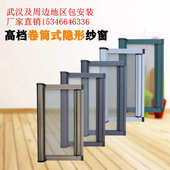 定做卷筒式 防蚊可拆洗卫生间推拉铝合金纱窗门 隐形纱窗伸缩卷帘式