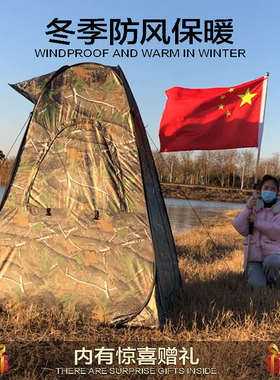 明途D1钓鱼帐篷全自动防雨棚速开单人折叠户外透明冬季钓台钓鱼筏