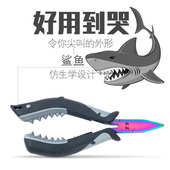 鬼工绑钩钳子平口钳拉线子线钳绑鱼钩绑线钳路亚钓鱼钳