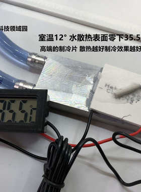 高性能各种型号制冷片CL-C068 12V高能制冷片半导体高强CL-C067