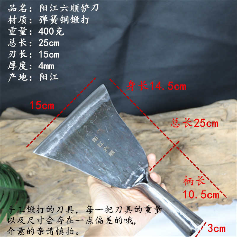 六顺弹簧钢锻打铲墙皮工具腻子油漆铲刀剁辣椒铲铁锹头墙面刮刀
