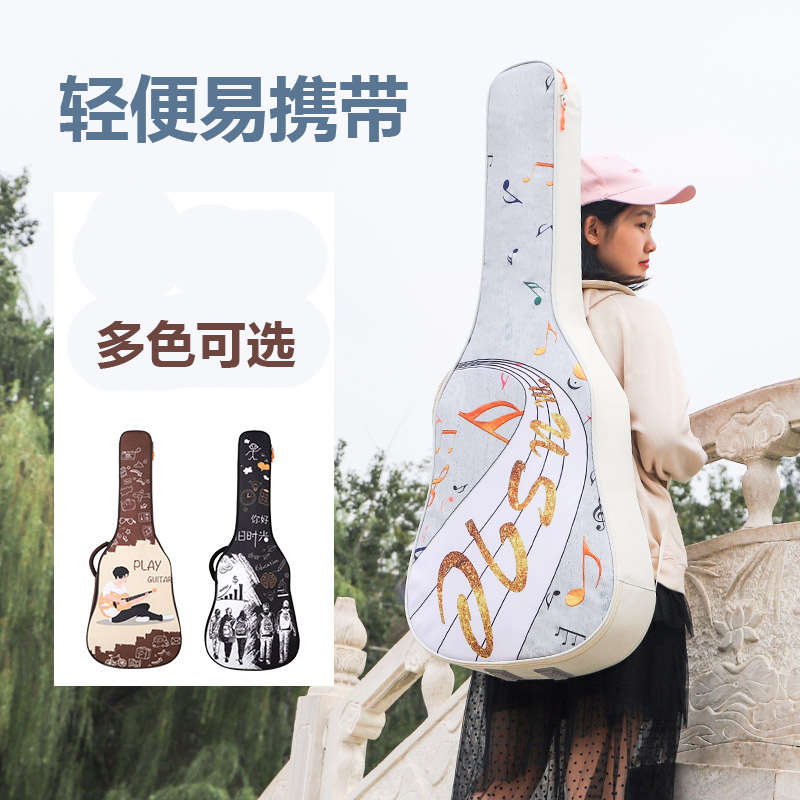 民谣吉他包41寸40 38寸39通用古典吉他琴包背包轻便吉他他袋子