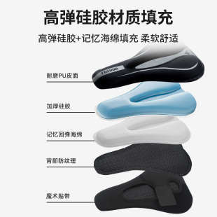 备配件 塔斯队长坐垫套自行车超软座套加厚海绵座椅坐垫单车骑行装