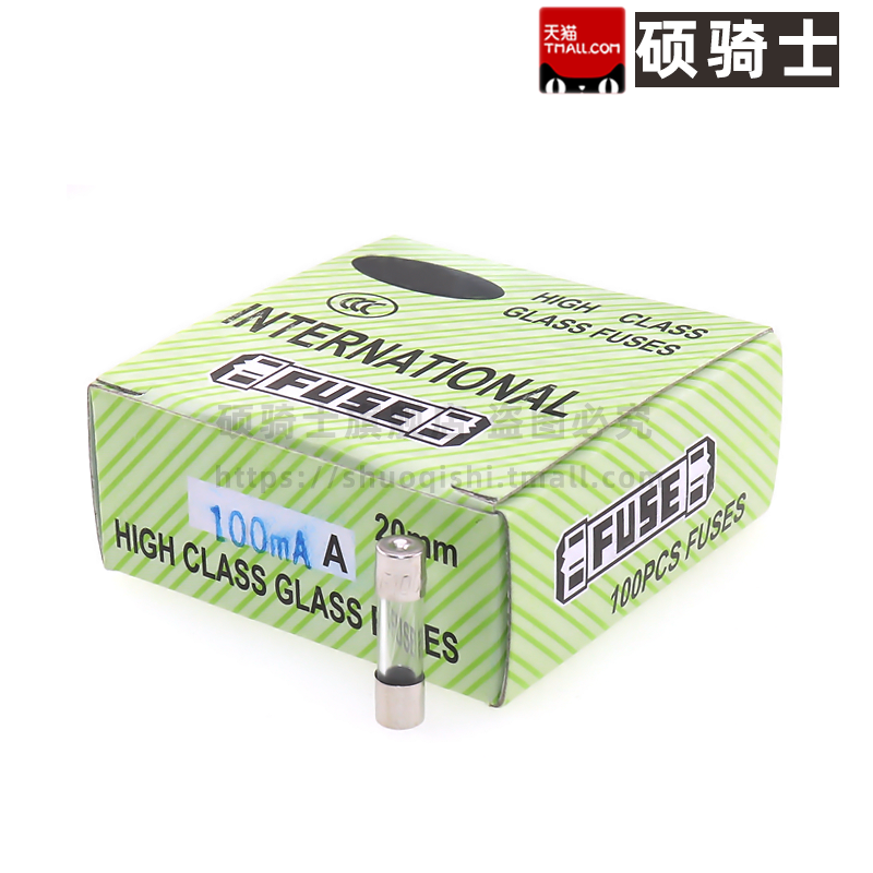 20*5玻璃保险丝管250V 100mA 0.2/0.5/1/2/3//8/10/15安/20A