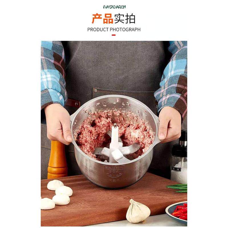 绞机家用动多功能蒜不锈肉钢碎菜小型打肉馅搅拌大容量泥料理电器