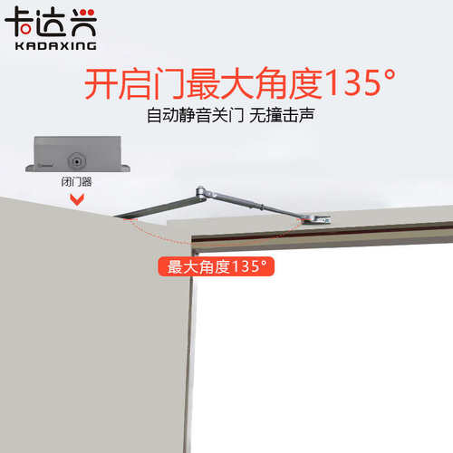 百事达闭门器大号中闭门器开门BL338/238闭门器器金属门百事号达