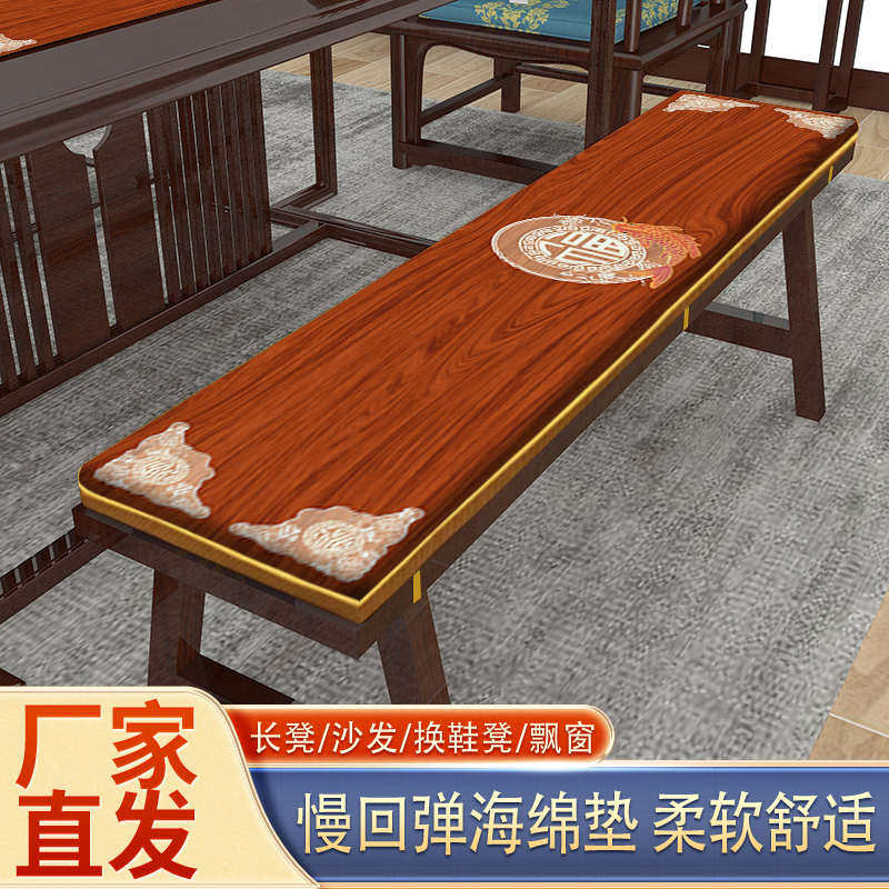 长椅长凳坐垫长条垫实木茶桌板凳垫长沙发凳子垫子长方形长条椅垫 - 实物图