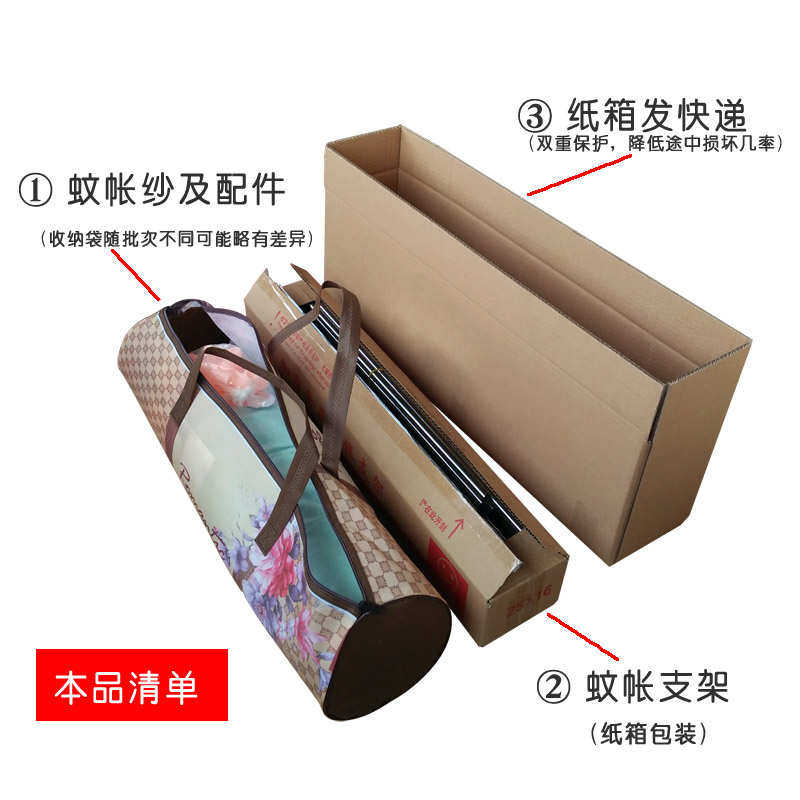 蚊帐三门1.5m1.8x2.0蛟纹账82欧式米床用双5怅帐子1人家2.2大wg炆