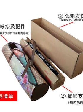 蚊帐三门1.5m1.8x2.0蛟纹账用25w2.2帐子双g米8床大欧式炆1怅人家