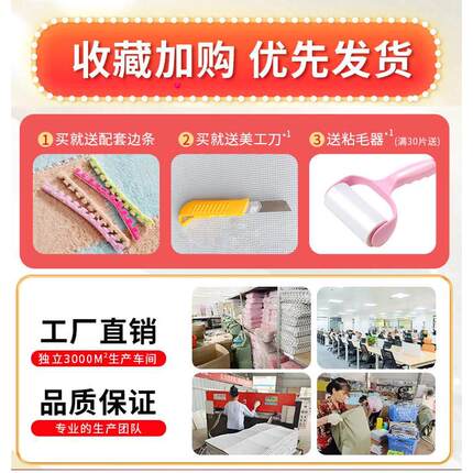 隔音飘窗垫卧室全铺韩式拼接泡沫毛毯地垫ins风大面积地毯可裁剪