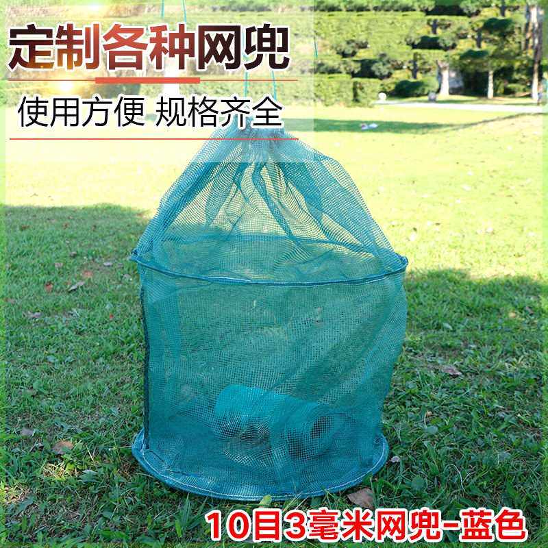 折叠鱼护养鱼网兜养虾泥鳅黄鳝笼螃蟹青蛙锦鲤尼龙网箱吊笼网袋