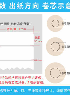 圆形铜版纸不干胶标签 1cm小圆点数字贴纸10mm*20000空白色合格证
