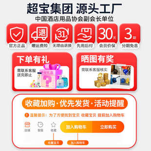 超宝吹干机商用大功率干燥强力吹风机地毯厕所地面地板除湿吹地机