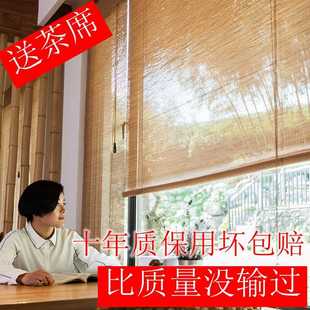 竹帘窗帘卷帘子门帘隔断装 升降 饰中式 复古禅意遮阳遮光客厅日式