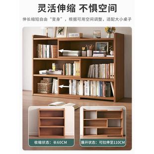 可伸缩书架落地置物架家用格子柜多层储物柜学生收纳架简易矮书
