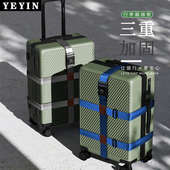 行李箱绑带十字打包带安全固定托运箱子保护束紧旅游拉杆箱捆绑带