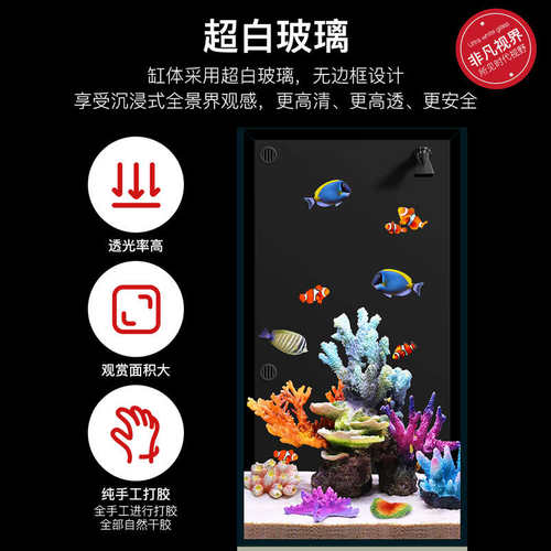 索一鱼缸客厅造景2025新款小型中型生态超白水草植物背滤水族箱