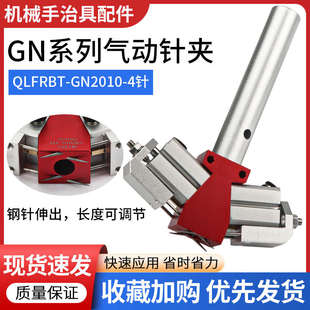 针式吸盘针夹真空吸盘4针GN2010针刺吸盘海绵布料针织机械手气动