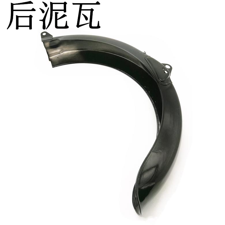摩托配件/嘉陵JH70 前后挡泥瓦 雨篷 沙板 前后挡泥板总成挡水