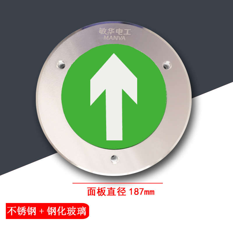 圆形疏散应急水地面地面安全灯地标出口消防指示灯埋嵌入式钢防