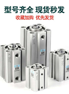 星辰气动小型薄型气缸SDA32/40/50/63-10X15X20X30X50*60*75*100