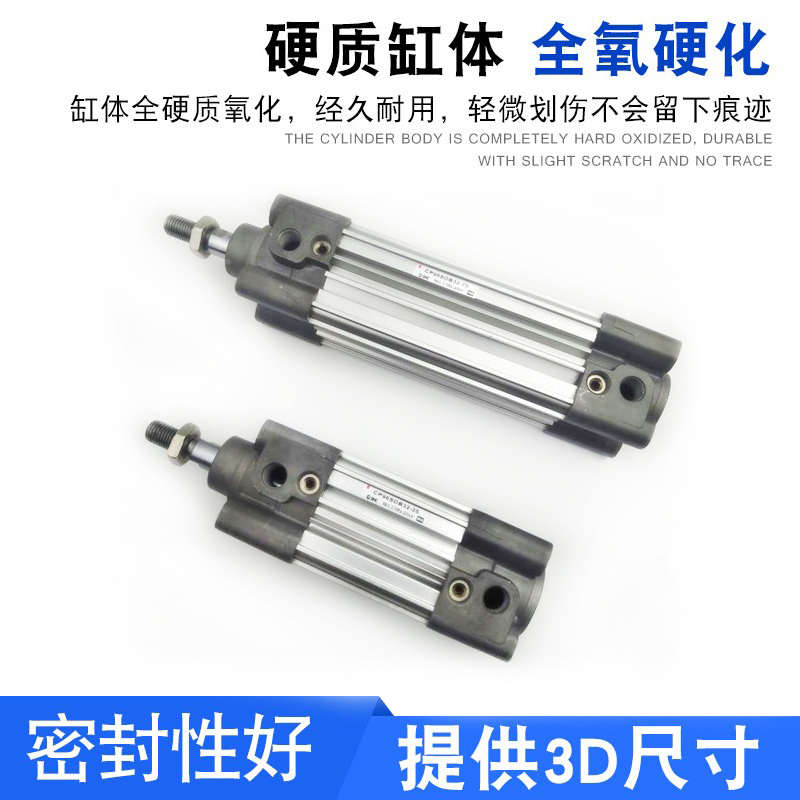 SMC标准气缸CP96SB/CP96SDB32/40/50/63/80/100-25-50-100--500