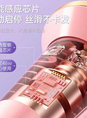 全自动卷发棒负离子全自动卷发棒负离子懒人烫发卷发神器28mm大卷