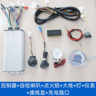 电动四轮平板车电控配件小型搬运车套件 800w电机刹后桥总成改装