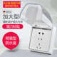 明装 插座保护罩浴室卫生间明线插座漏电插头加高防水盒86型防水罩