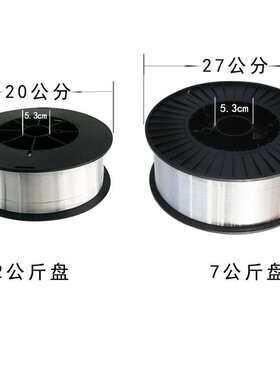 铝焊丝ER6061 6063 5183 5052 7075 2公斤 7公斤小盘气保激光焊丝