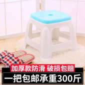 塑料凳子加厚型儿童矮凳浴室凳方凳小板凳换鞋 凳成人凳脚凳
