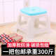 塑料凳子加厚型儿童矮凳浴室凳方凳小板凳换鞋 凳成人凳脚凳