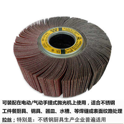 金世博大砂辘 橱具专用抛光轮 千页轮 抛光轮 大砂辘165*50*12.7