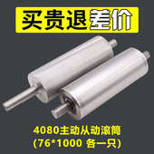 4080铝座3060轴承座输送带机头尾主从动滚筒张紧座全套流水线配件