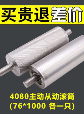 4080铝座3060轴承座输送带机头尾主从动滚筒张紧座全套流水线配件