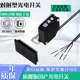 TR11 TN12 对射红外线光电开关E3JK 220V传感器24V TP13