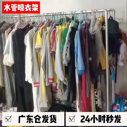 水管晾衣架落地加厚晒衣架简易移动室内晒衣架双层单杆钢管挂被