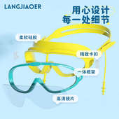 儿童泳镜男童女童高清防雾防水大框游泳眼镜泳帽套装 备 专业潜水装