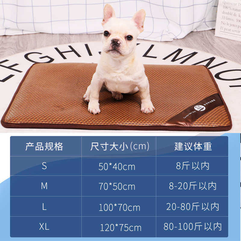 狗狗凉席垫可拆洗夏天睡垫猫垫耐咬大狗宠物冰垫降温四季海绵垫子
