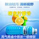 寒耐新款 通用清洗 冬季 零下40度汽车防冻型玻璃水车用雨刮水四季