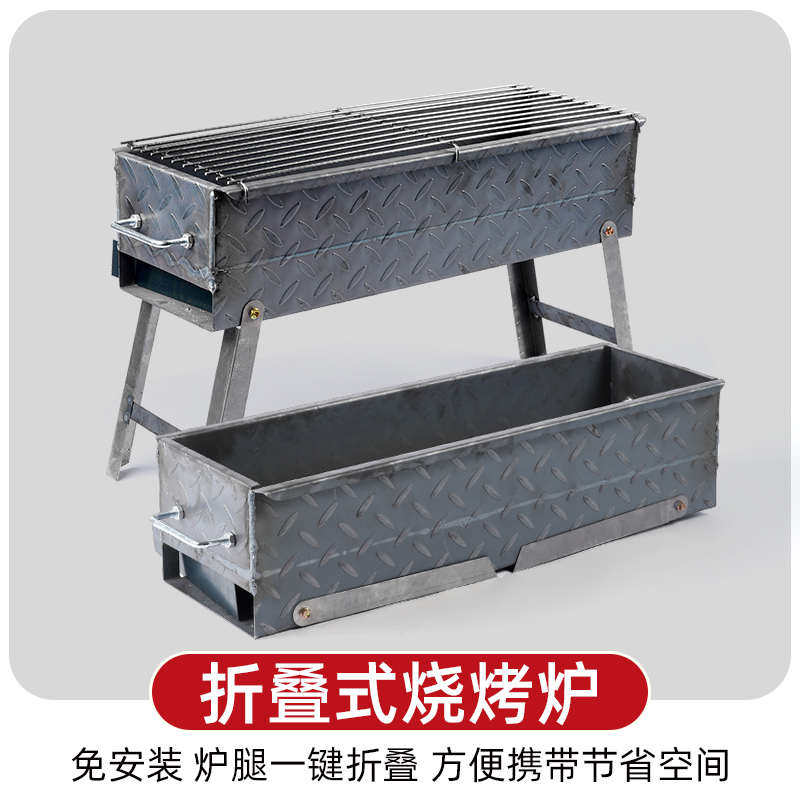 加厚烧烤炉烧烤架家用户外烧炭野外折叠炉子碳烤箱烤串烤肉炉工具