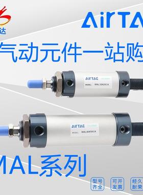 原装亚德客MAL20X25/50/75/100/150/200/250/300/450/500迷你气缸