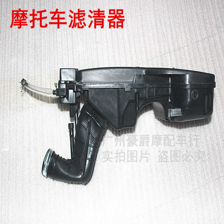 踏板车摩托车125 150小帅哥空气滤清器 滤芯总成 滤清器空滤芯