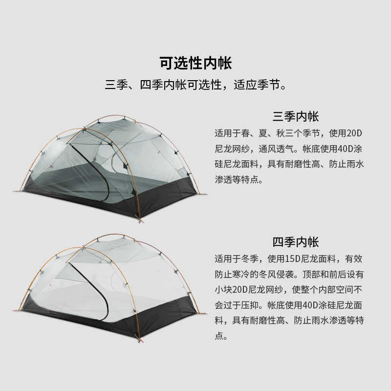 三峰出晴空3三四人帐篷15D涂硅轻量户外登山露营210T双层防暴雨帐