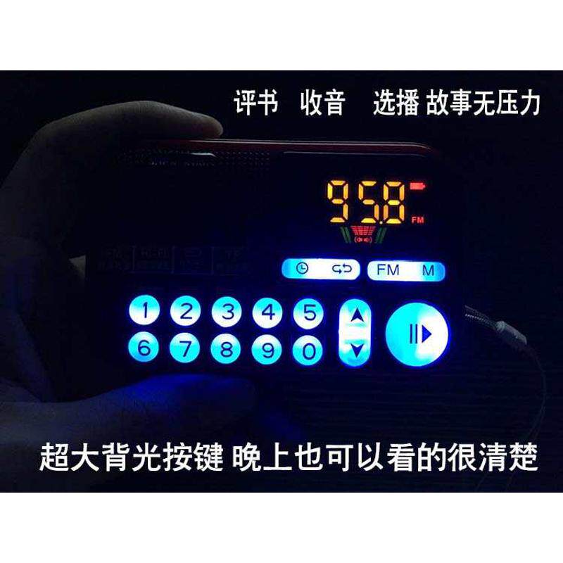 超小型迷你袖珍便携充电半导体充电插卡MP3收音机音乐播放器老人