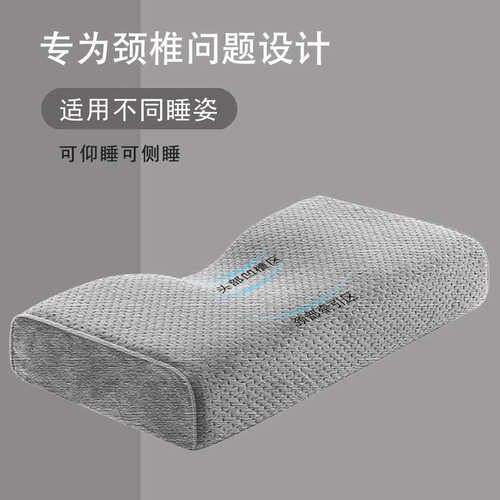 颈椎枕头护颈椎助睡眠椰棕枕颈椎睡觉专用硬枕头保健枕不塌陷冬季