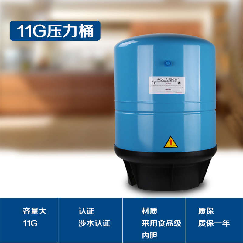 净水器压力桶家用反渗透纯水机通用3.2G储水罐直饮水机净水机配